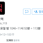 [EXO] 엑소 호모 순위 정리 1위~8위