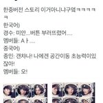 [EXO] <b>한</b>궈중궈 앨범표지 다른<b>이유</b>