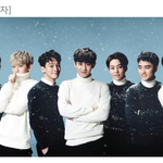 [EXO] 그 겨울, 엑소가 분다