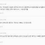 사진)딸 낳으면 안 되는 이유