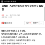 [EXO] 카이악개야 이글 복습해라