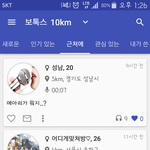 [19] 보톡스에서 <b>지적</b>이고 수준있는 대화 하실 분.
