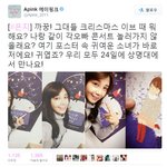 정은지가 게스트로 오는 <b>허각</b> 콘서트