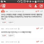 [방탄소년단] 아미들 역시 <b>악플러</b>들은 하나같이웃겨