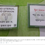 사진)자궁<b>적출</b>수술 받았어요...