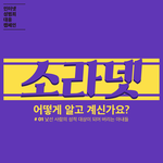 [개깊은빡침] 소라넷 아내<b>특집</b> 카드뉴스 - 내 아내 ** 보실 분...