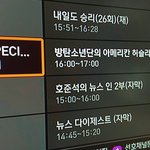 [방탄소년단] 대박 에ㅁ네ㅅ에서