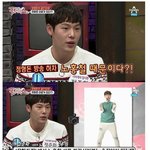 정형돈이 무한도전 하차한 새로운 이유