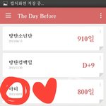 [방탄소년단] 오늘이