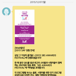 [EXO] 이거 당첨된년들 많겠지