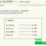 [엔터톡] <b>B.A.P</b> 젤로 과거