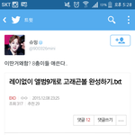 [EXO] 좋은 <b>아이디어</b>주면 감사해야지^