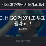 [세븐틴] 아 <b>진짜</b> 이 분 너무 웃<b>김</b> ㅋㅋㅋㅋㅋㅋㅋㅋ