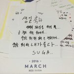 [방탄소년단] 민윤기 <b>눈물셀카</b> ㅋㅋㅌㅌㅋㅋㅋㅋㅋㅋㅋㅋㅋㅋㅋㅋㅋㅌ...