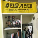 [방탄소년단] 얘들아 어때 너무 <b>정신</b>사납니...?