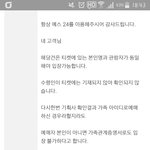 가요대축제 본인아이디로 <b>예매</b>안한