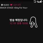[EXO] 방송<b>예정</b>인데 조회수가 20만이야