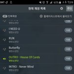 [방탄소년단] <b>야들</b>아 스밍 ㅠㅠ