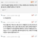 [EXO] 야ㅇㄱㄹㅇ엑소 <b>세계관</b>