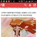 [방탄소년단] 나 <b>예지</b>몽 쓰닌데