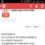 [드루와] <b>저</b> 얼굴<b>글</b> 스샷해놓은사람없나..?