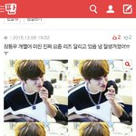 [인피니트] 뭐야 미친 반대 <b>속상</b>ㅠ