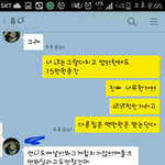 [꼭댓글부탁] 글<b>내림</b>