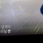 [방탄소년단] ㅋㅋㅋㅌ아니쇼ㅊㅐㅁ호러특집인줄ㅋㅋㅋㅋㅋㅋㅋ