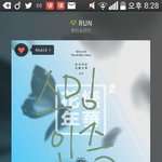 [방탄소년단] 우맂차트<b>아웃</b>은안돼...88
