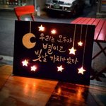 [나와의약속] 3년뒤와 5년뒤의 고등학교, 대학교 