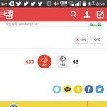 [EXO] <b>톡선</b>에 드립력 좋은 팬덤 글 있잖아 그거 난뎈ㅋㅋ
