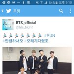 [방탄소년단] 헐 이게 이거였구나..