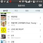 [EXO] 지금 멜롱 차트 엑소순위 