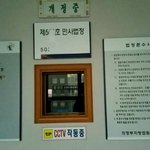 [댓글부탁해]  <b>판사</b>가  내이름  안다~~~~얼