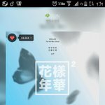 [방탄소년단] 가끔 이렇게 될때 있는데 (렉인가..ㅎ)