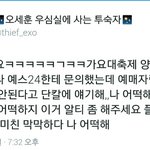 [EXO] 가요큰축제 양도받은애들 있냐?