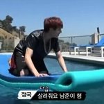 [방탄소년단] 내 친구 중에 여잔데 정국이같은 애있어