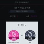 [인피니트] 이 화면 쓸데업ㄹ이 길어서 넘 <b>화나</b>..