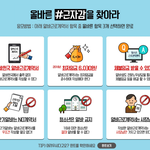 알바할때 근로계약서 쓰는게 의무사항이라네요