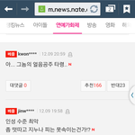 크리스탈 이해 안가는게