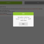 [EXO] 아 시발 안돼 시발 아