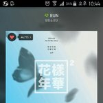 [방탄소년단] 솔직히 우리 애들 엄청 잘나가지 않았으면 좋겠어