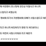 [BAP] 얼굴책에서 본건데