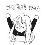 [조언부탁해] +)학교에서 우리반애 책상 뒤집어엎었어