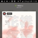 [방탄소년단] 스밍얘기하니까 조회수 개지림ㅋㅋㅋ