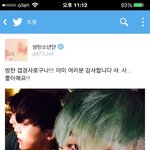 [방탄소년단] 하 ㅅㅂ <b>설레</b>잖아 말투봐 ㅛㅂ