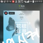 [방탄소년단] <b>스미</b>인증