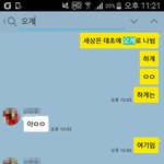[팬픽] ㅅㄷ)앜ㅋㅋㅋ시밬ㅋㅋㅋ나 웃겨죽을거같앜ㅋㅋ