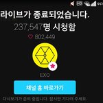 [EXO] 시발? <b>종료</b>됨ㅋㅋㅋㅋㅋㅋㅋ