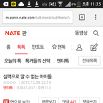 [인피니트] 아 진짜 슬프다